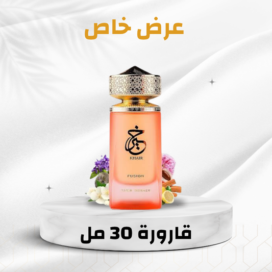 khair fusion 30 ml