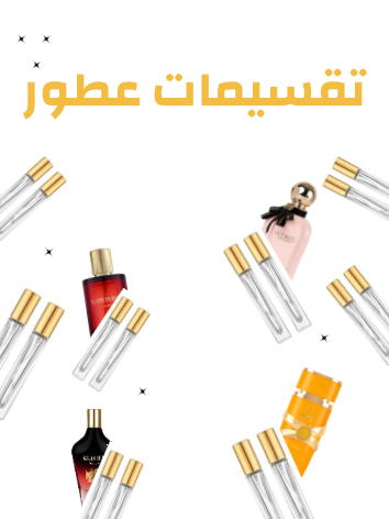 مجموعة التقسيمات