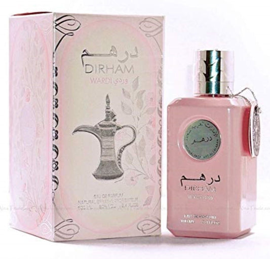 درهم الوردي