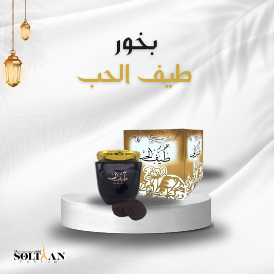 بخور طيف الحب