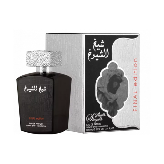 شيخ الشيوخ - final editions