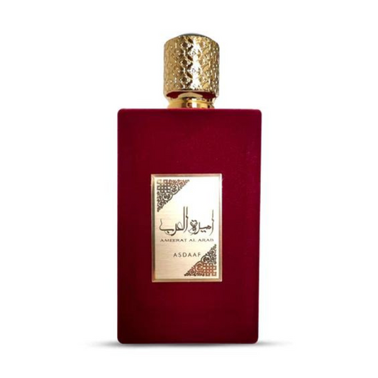 اميرة العرب