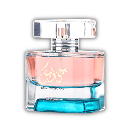 بيني و بينك